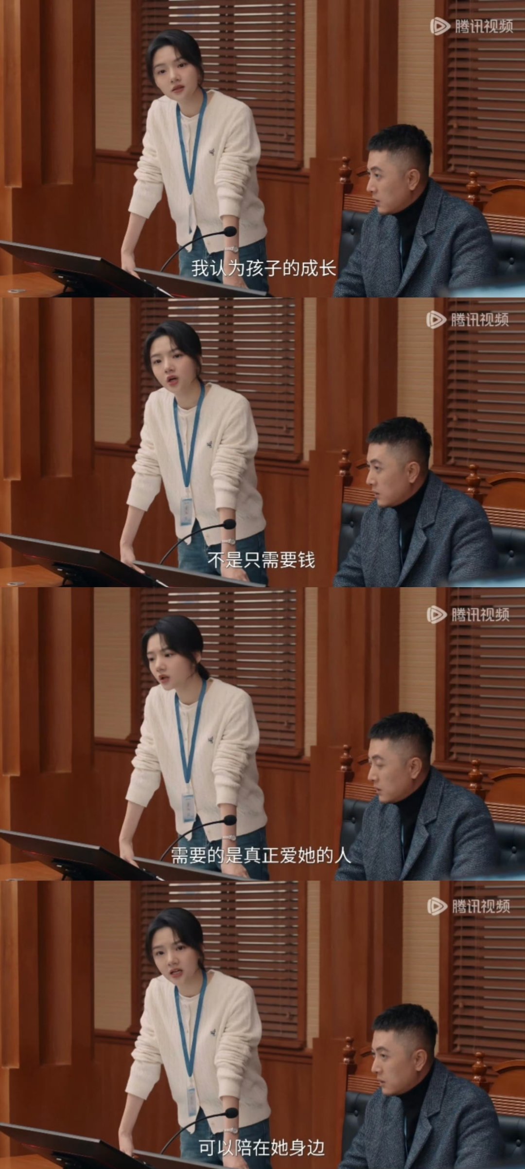 任敏台词孩子的成长不只是需要钱网红父母为流量争 抢 女儿，任敏在法 庭 上的发 