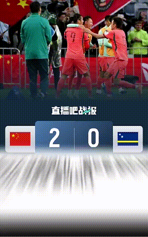 这是黑得高级？中国队2-0战胜世界杯参赛球队库拉索后，居然说中国足球强势复苏，要