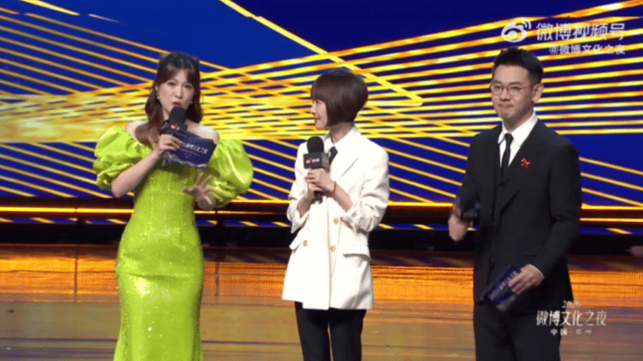 鲁豫说作为主持人不主持节目很奇怪 鲁豫出席微博文化之夜，一句发言尽显职业热爱，三