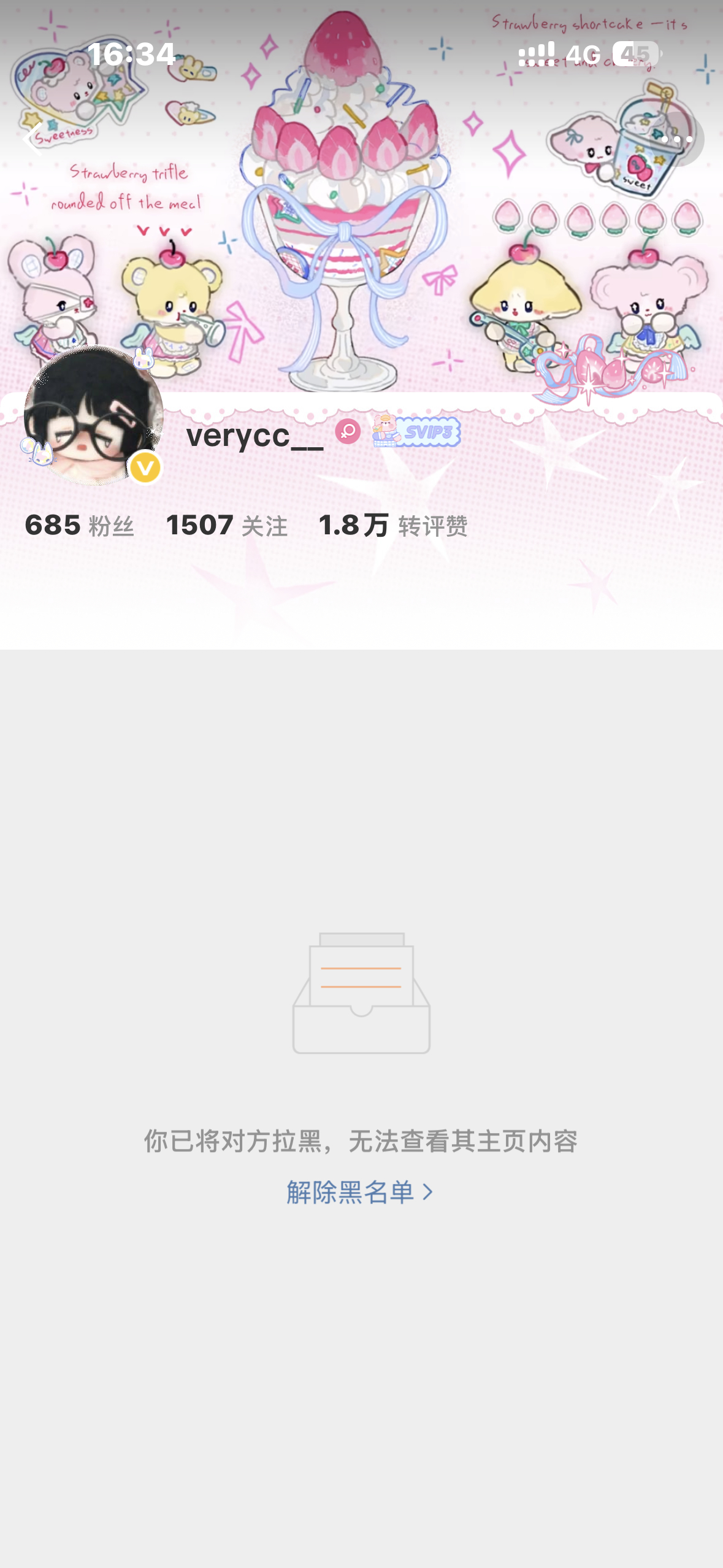 好想让这个小婊婊把我拉出来肆无忌惮的扇他巴掌呀 