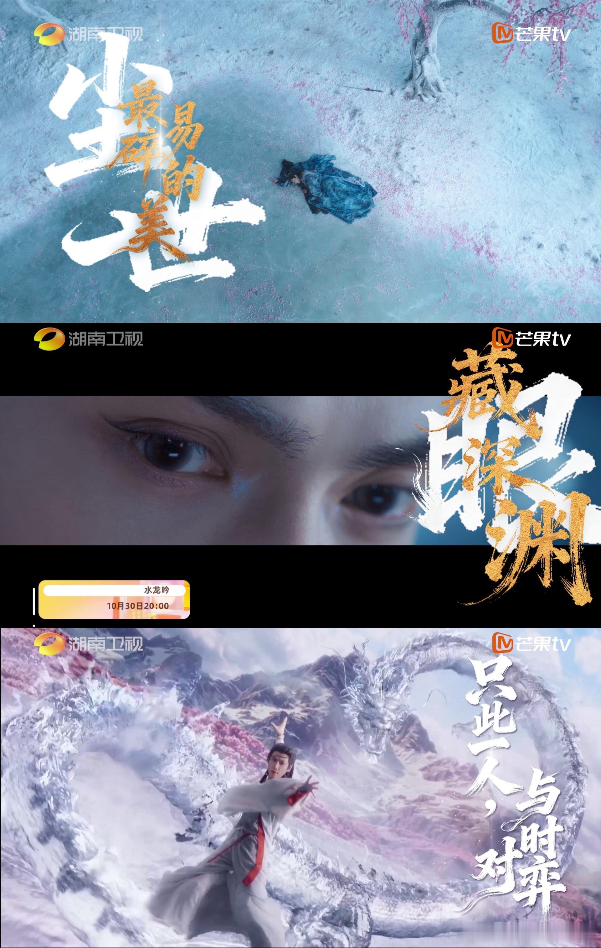 谁家男主被正反两派追着杀 唐俪辞太耀眼反倒被当怪物，这境遇看得人满是心疼！ ​​