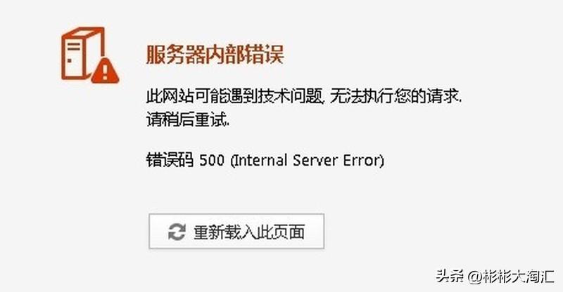 A站给我最深的记忆就是它那“不稳定”的服务器，用户都习惯了它日常“爆炸”，甚至还