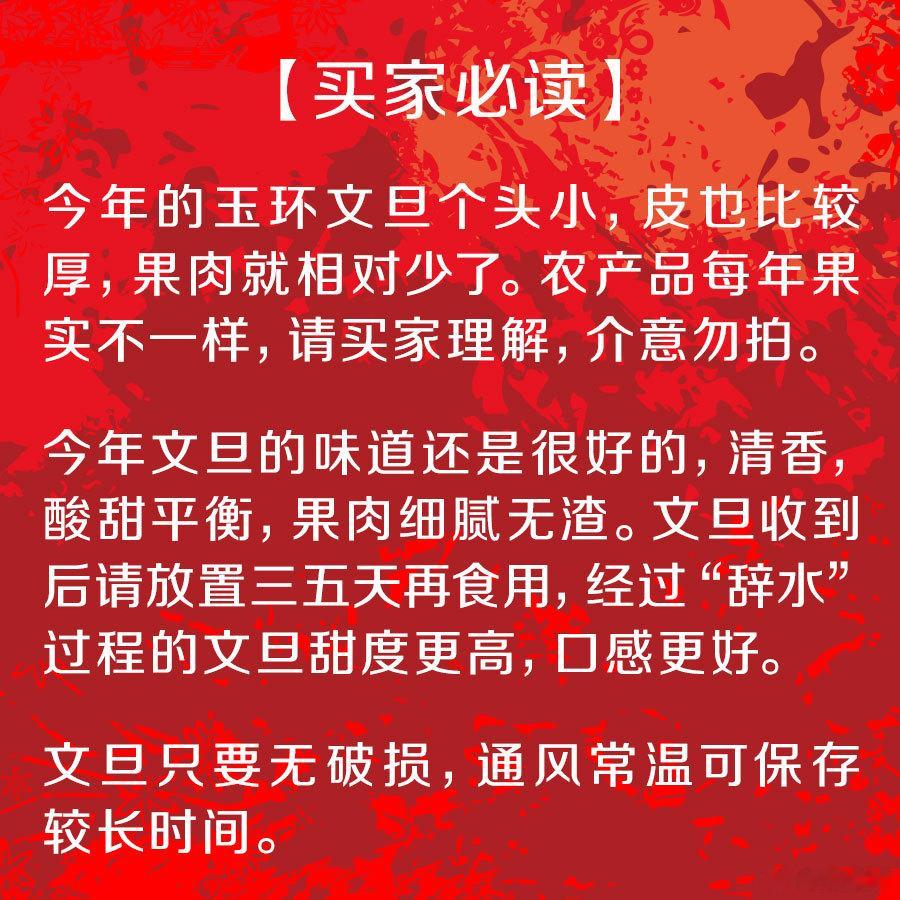 今年的文旦来了。口味一如既往，酸甜平衡，果香清逸，果肉细腻，水嫩无渣。唯一美中不