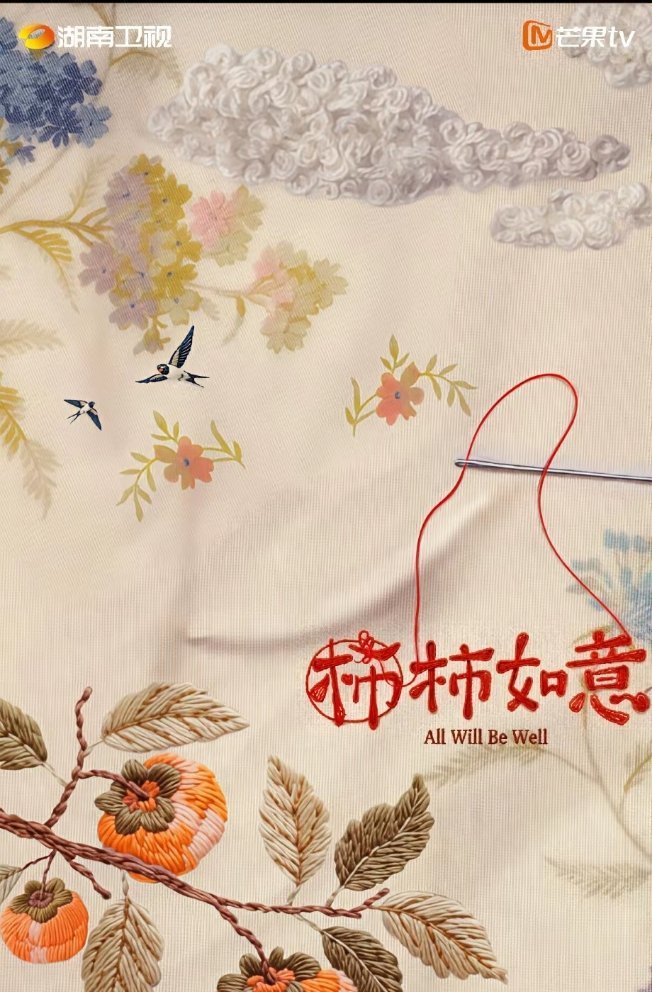 直接炸锅！芒果一下子甩出89部待播大剧，好多人看完直呼追剧过年，但也有人泼冷水：