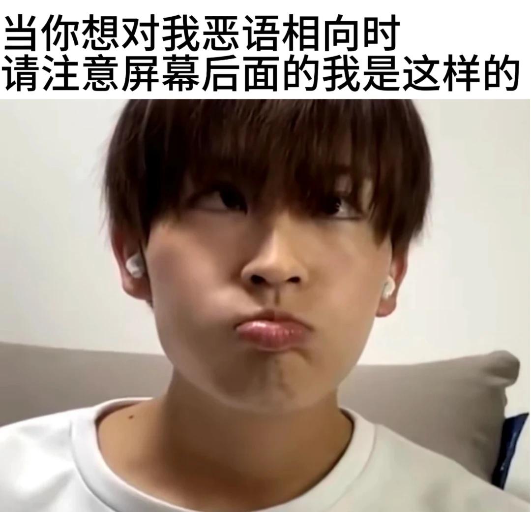 梗图建设中……
增子敦贵 atsuki_mashiko fyp