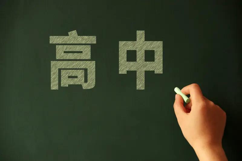 历史学研究生。到高中教历史。课上得非常好。并未失业。

有一个男孩子特别喜欢历史