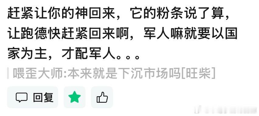 我就问你们一件事F回来了 多哈世乒赛和澳门世界杯男单冠军换人你们能不能受得了大湾