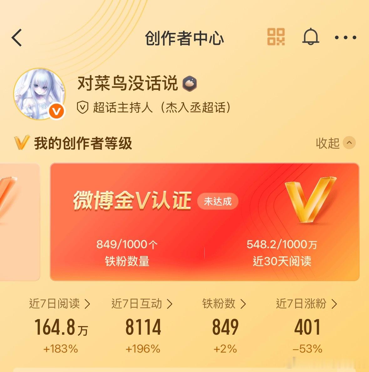 二手[超话]  问问上红呀，不用管铁。 ​​​
