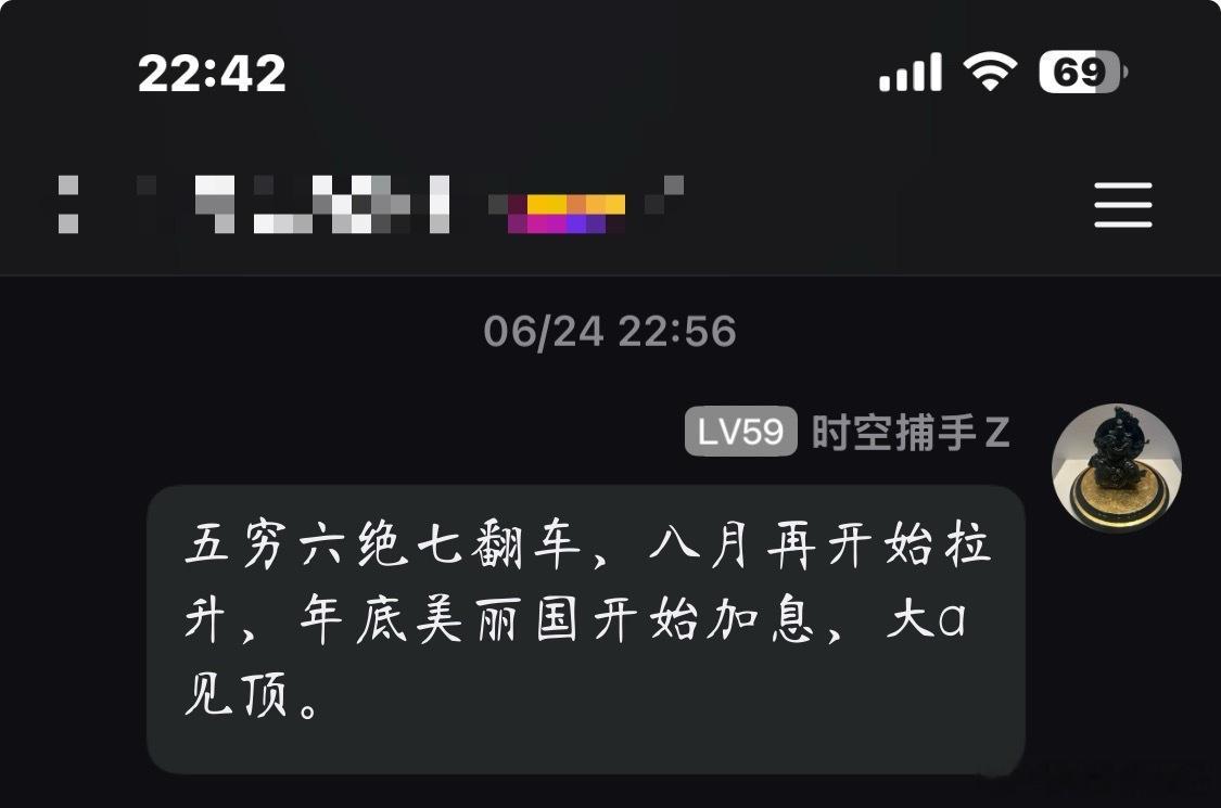 六月份我就说过，今年的行情是五穷六绝七翻车。指数从4200点开始开始会有一个AB