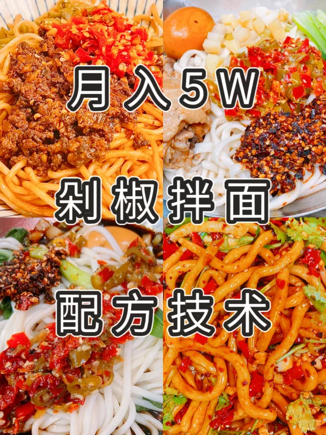 ㊙️价值6980的配方原来是这样‼️