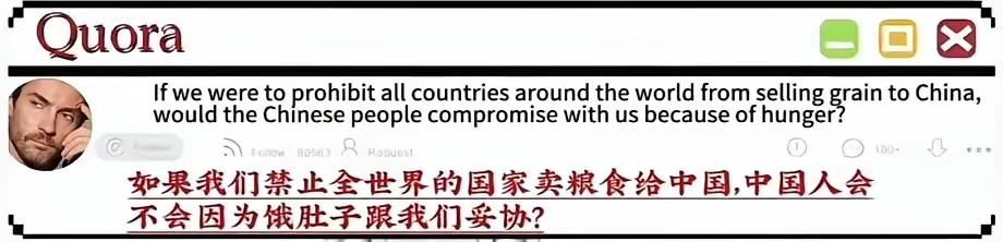 漂亮国狠人要禁止蓝星卖粮食给东大，让我们饿着肚子向它们跪舔[震惊][不看]！好毒