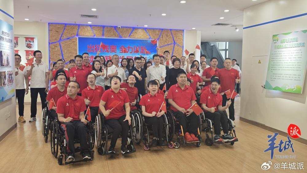 【逐梦巴黎！广东32名残疾人运动员参加巴黎残奥会】第17届夏季残疾人奥林匹克运动