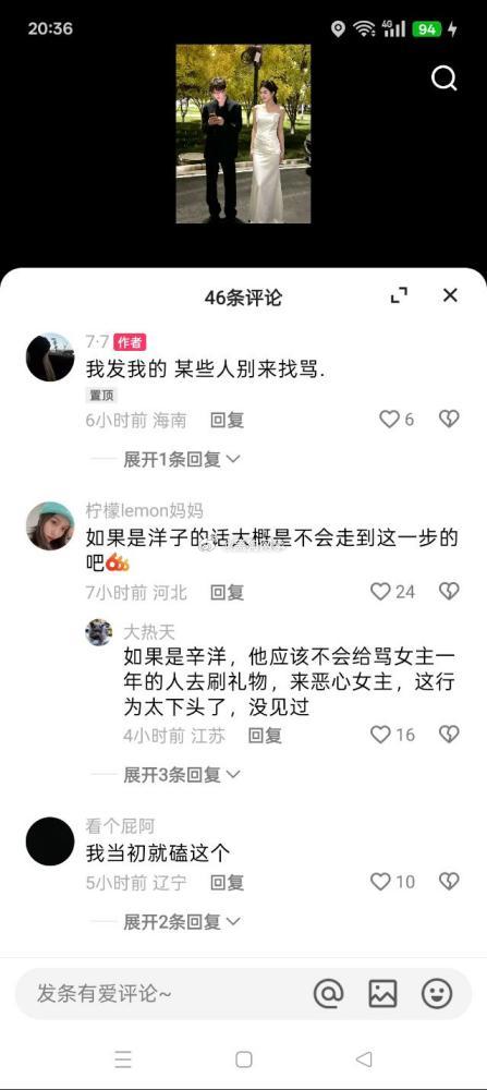 辛里美你们既然这么喜欢他们，等他俩开直播的时候，你们一定要拖住他们一定要超过幸福