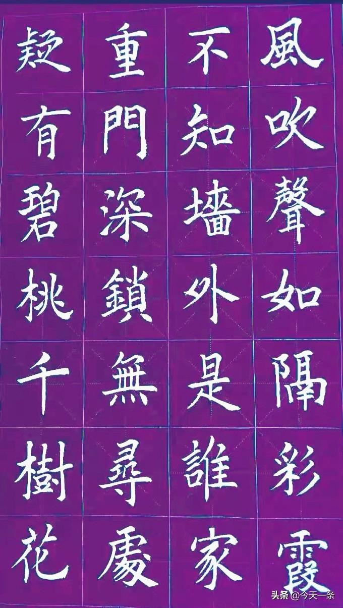 日临一帖
必有所得
世界
早安
[祈祷]
每日写字日常 每日写字帖 早安日签美图