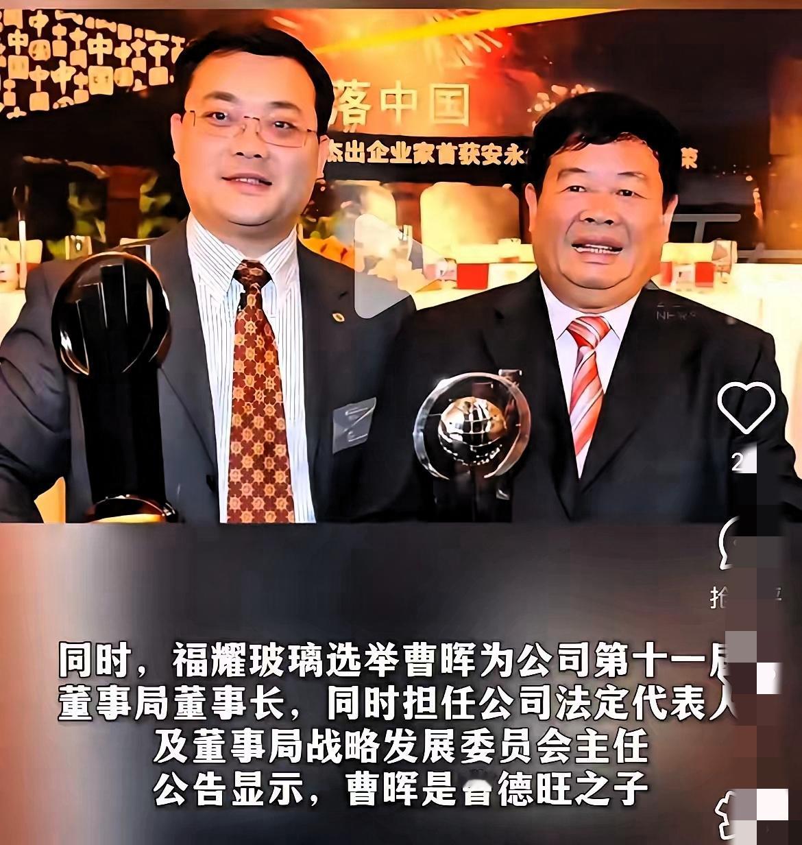 曹德旺女婿叶舒成“输家”？这哪是意外，早是定局！
 
说叶舒是宗馥莉风波的“最大