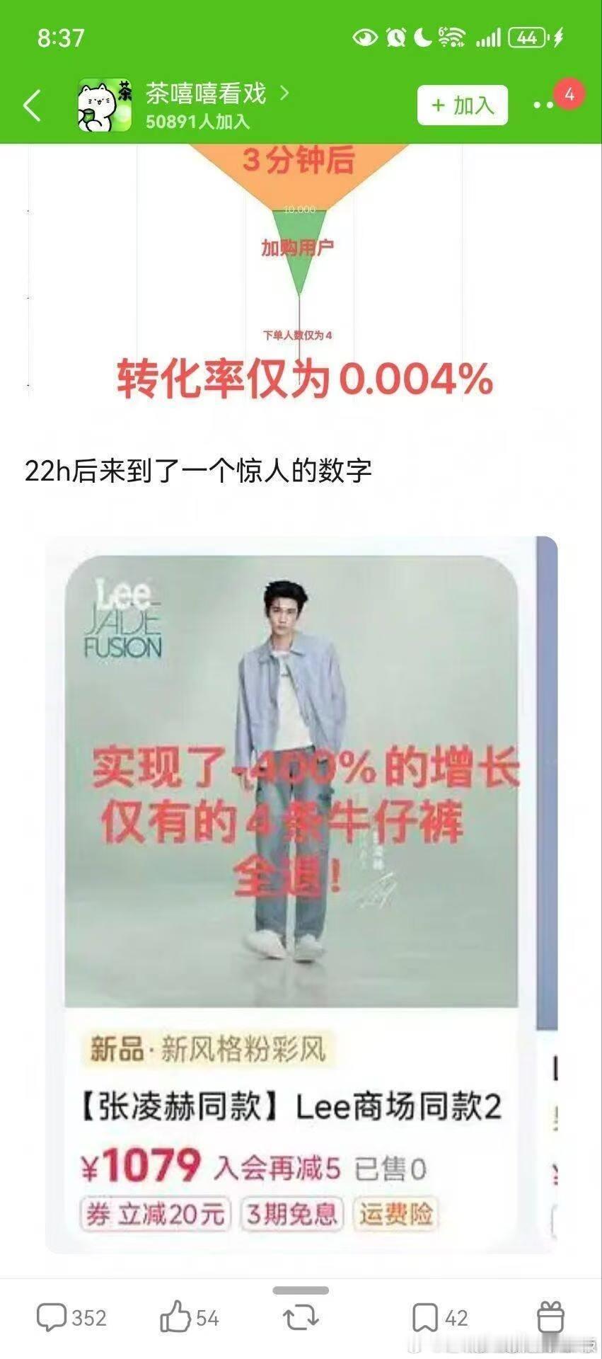 4️⃣条裤子都退了啊这是