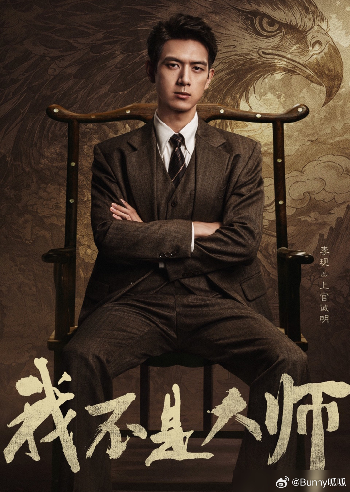 杨紫和李现，终究还是被咖位困住了。  网传两人地位悬殊，以后再难搭档。但拨开粉圈
