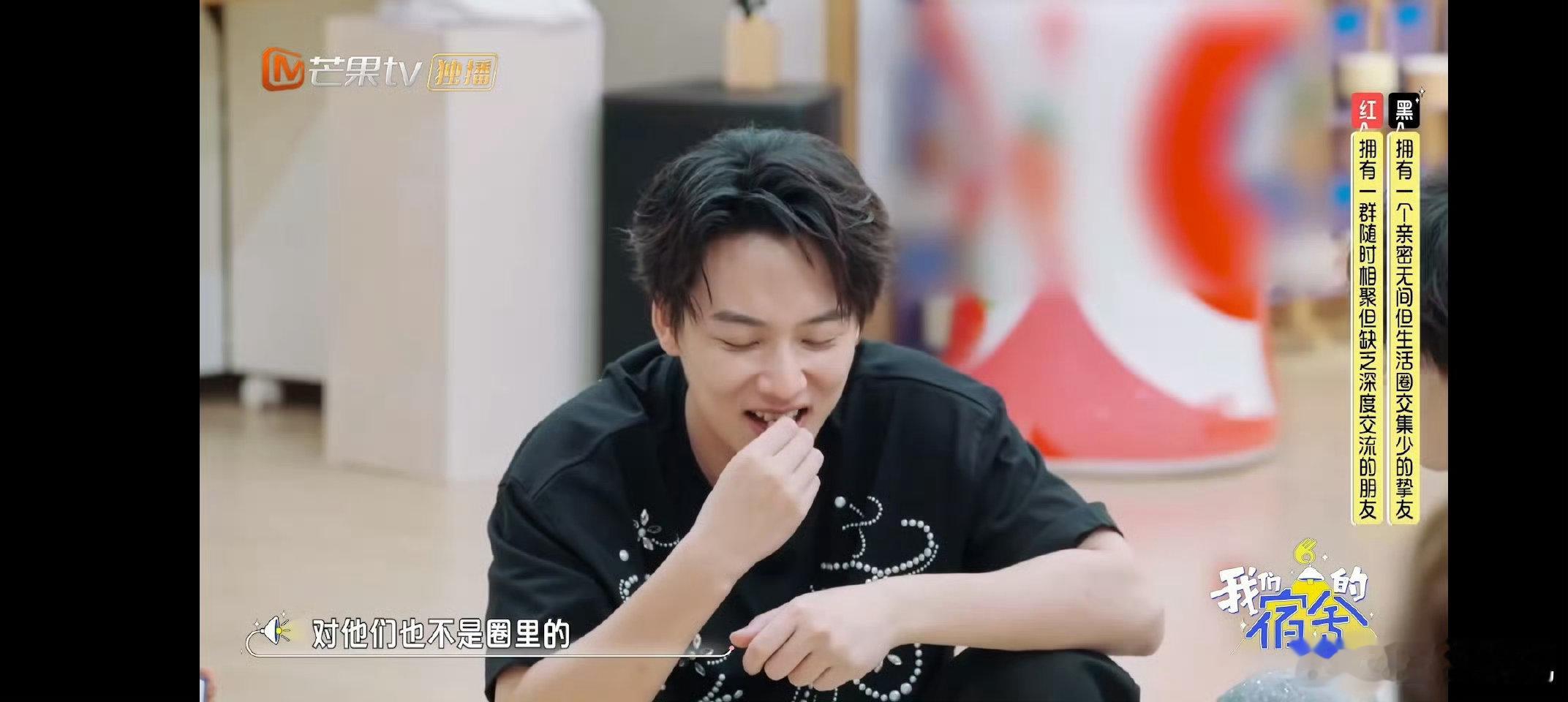 吴泽林曾被误以为是何炅社会上的朋友我们的宿舍能和何老师产生这样的“联想”，可见吴