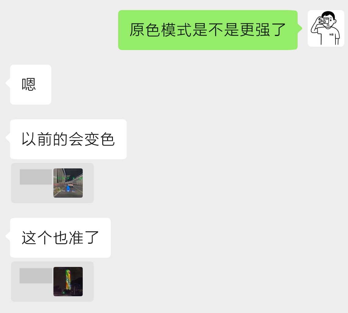 有钱人对Mate XT 2和第三代红枫影像的好评。华为matext2开售即售罄 