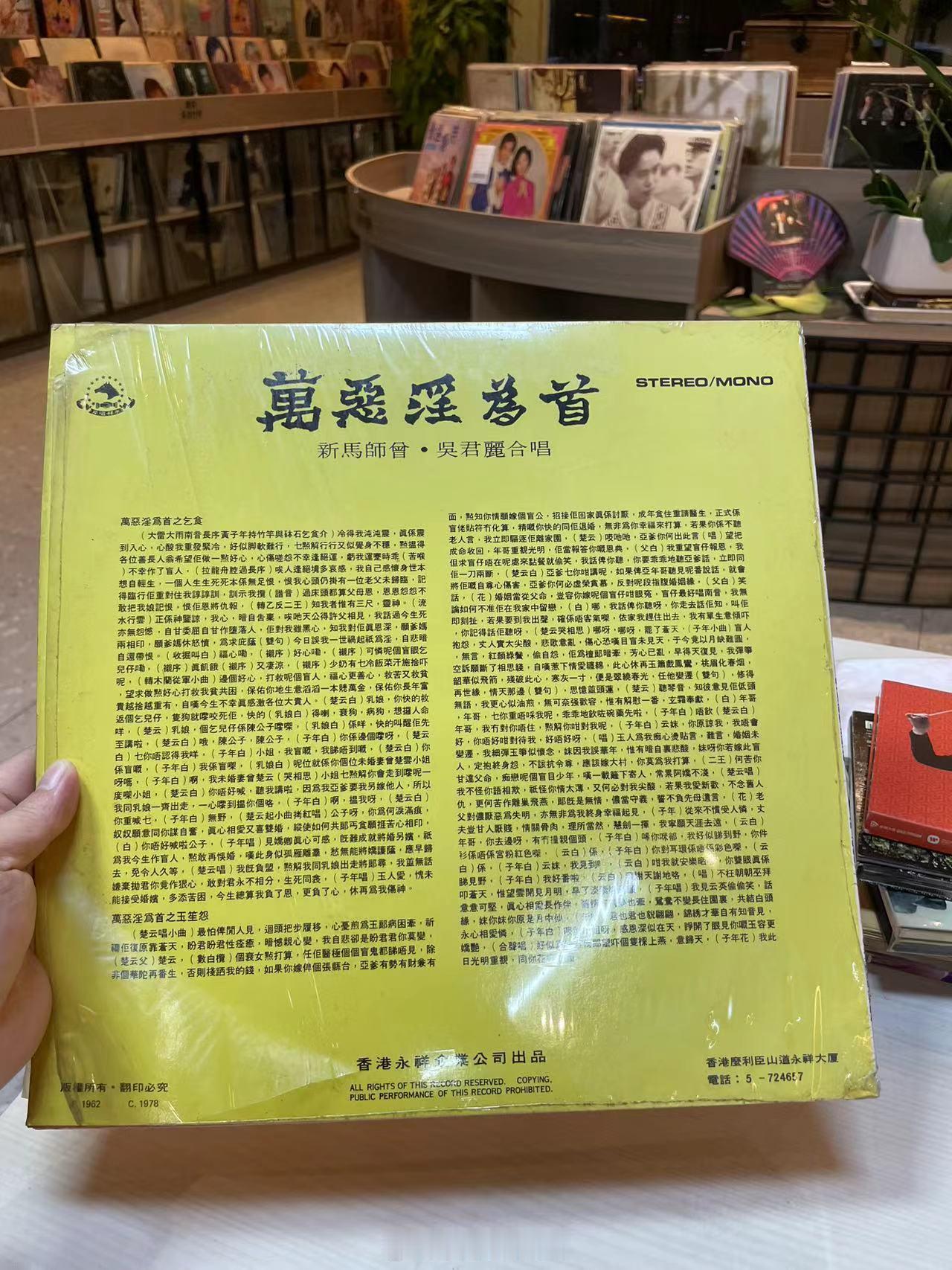 推荐一张唱片给各位胶佬，不要错过哦[doge]耳机发烧友[超话]音响发烧友迷惑行