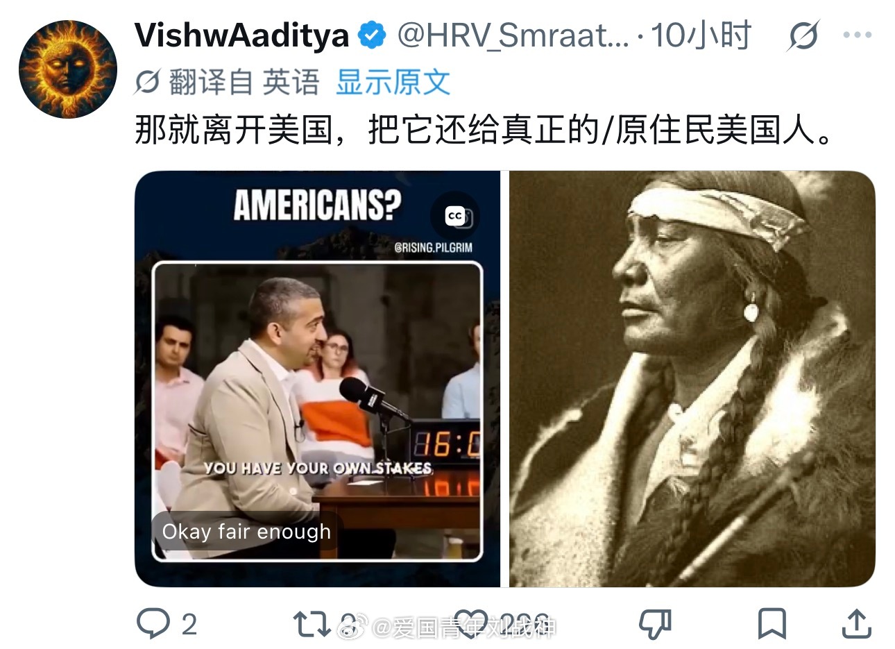 美国官方账号：美国属于美国人的！海外新鲜事热点现场