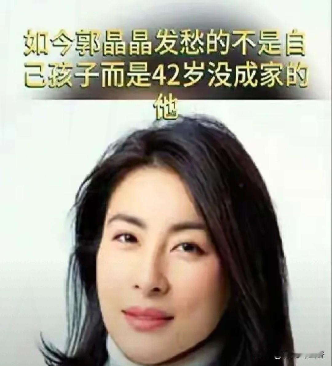 豪门也催婚！
郭晶晶家宴递“相亲名单”，
42岁霍启山成重点目标…
 
家宴正热