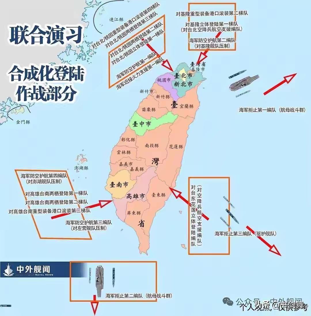 关于邀请台湾省各党派共商“台湾两制方案”研讨会的邀请函
 
台湾省各党派同仁、各