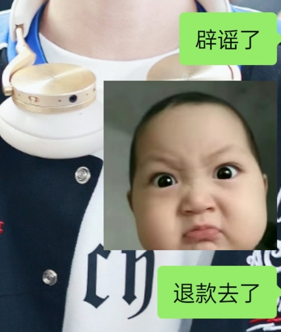 就这样欺负我 我酒店都定了 