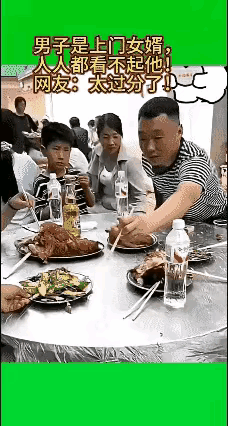 [[大金牙]看动图，说“圈子”…[捂脸]]

    在社会生活中，物以类聚，人