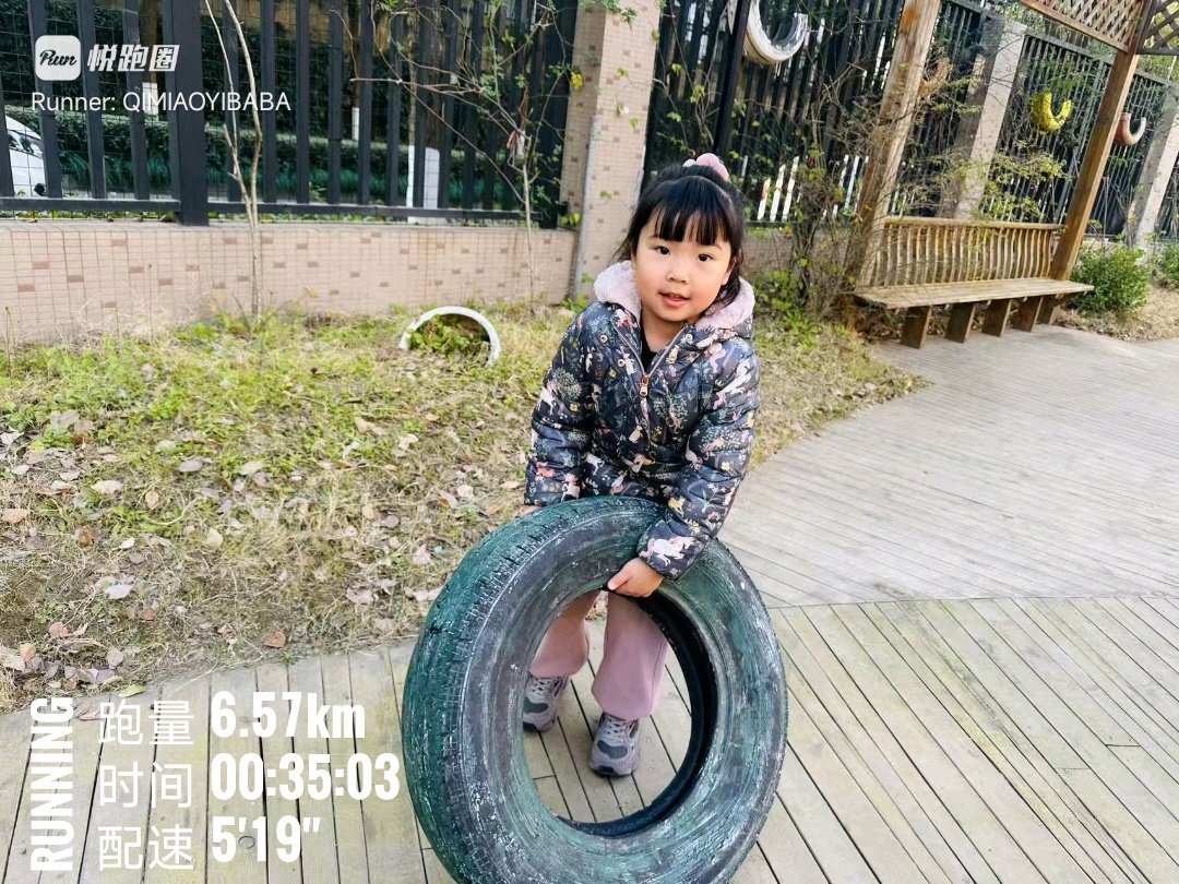 琦妙依 最近崽子们发的少啊皮皮的三姐，周末四个菜没背下来，麻麻硬是给打了一份彩印