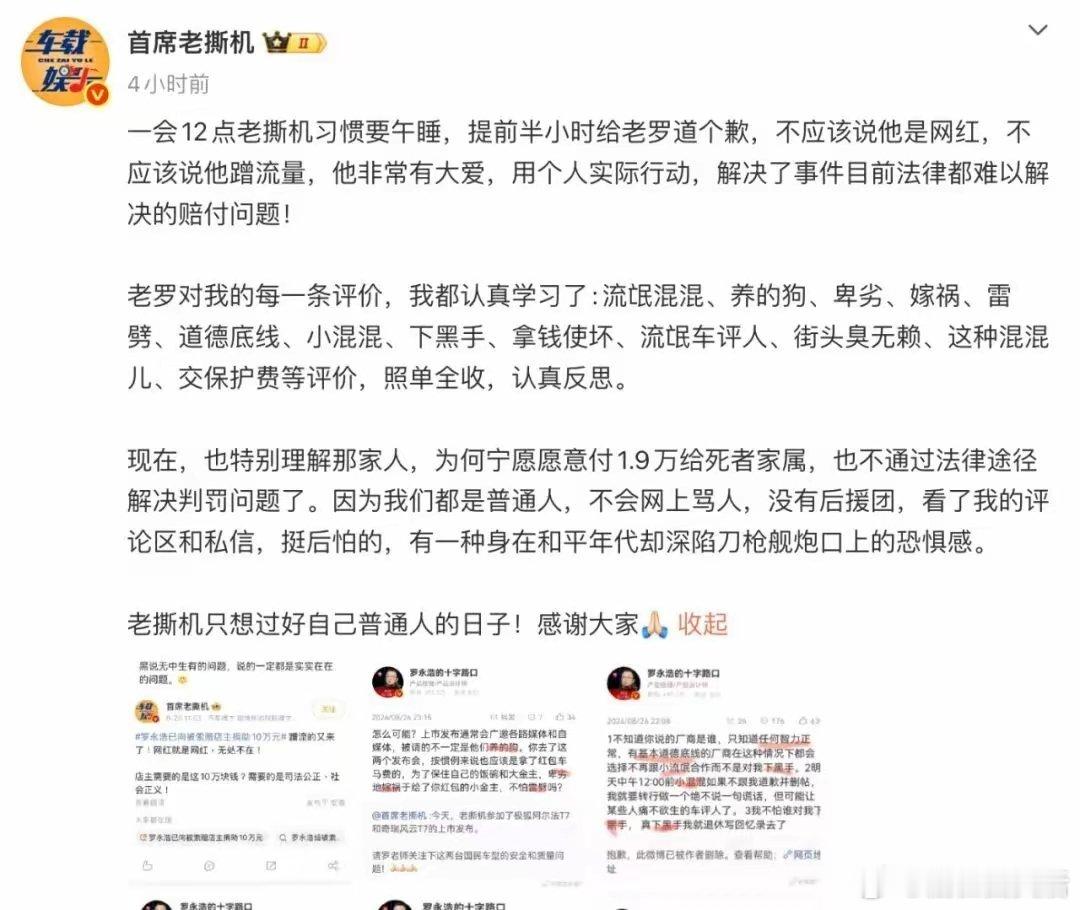 你自己本身就在胡说八道，还怪别人火冒三丈吗？ ​​​