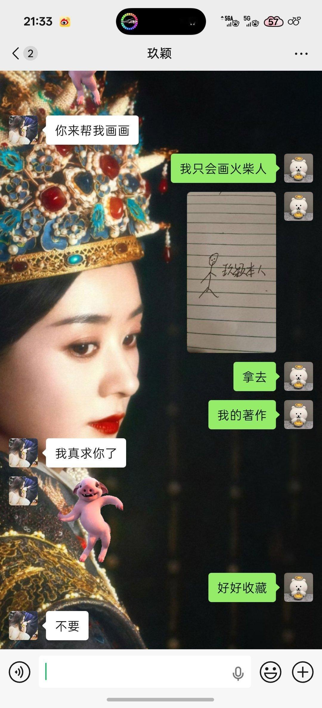 谁想要吧 大师级别的佳作 
