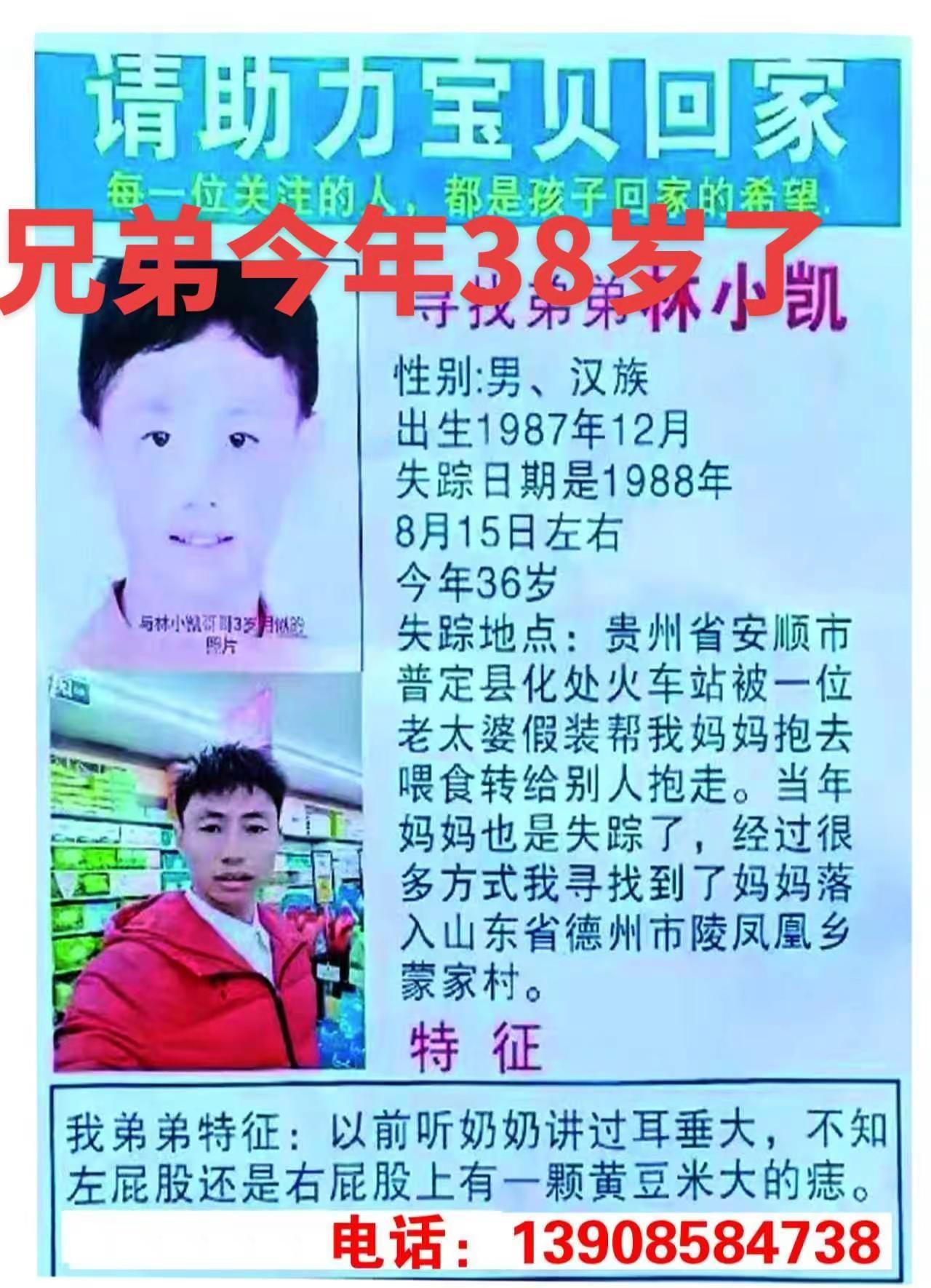 抖音寻人正能量@DOU+小助手