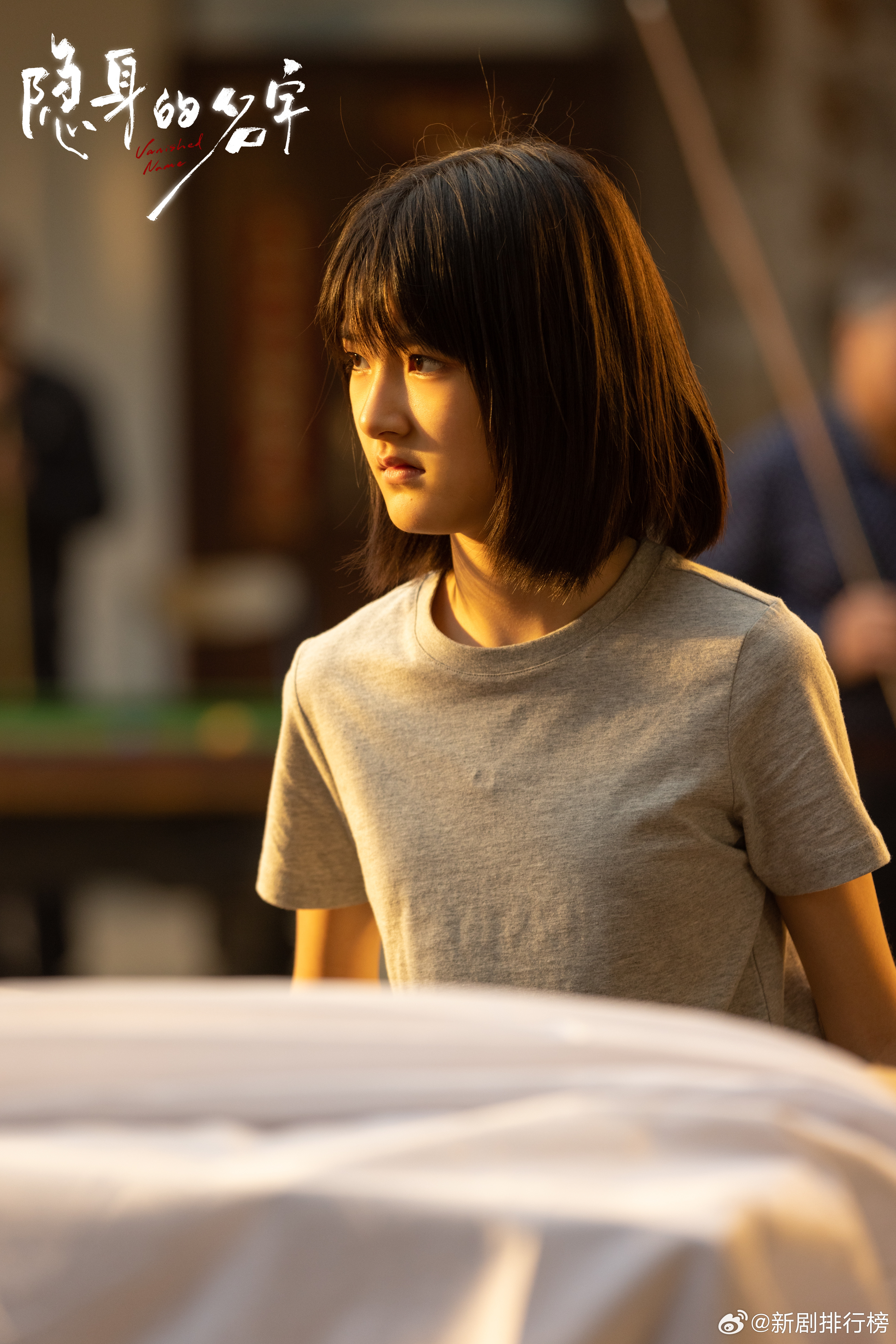 王圣迪演商极高王圣迪的委屈戏不只是哭出来的王圣迪的演技真的从小灵到大，演任小名这