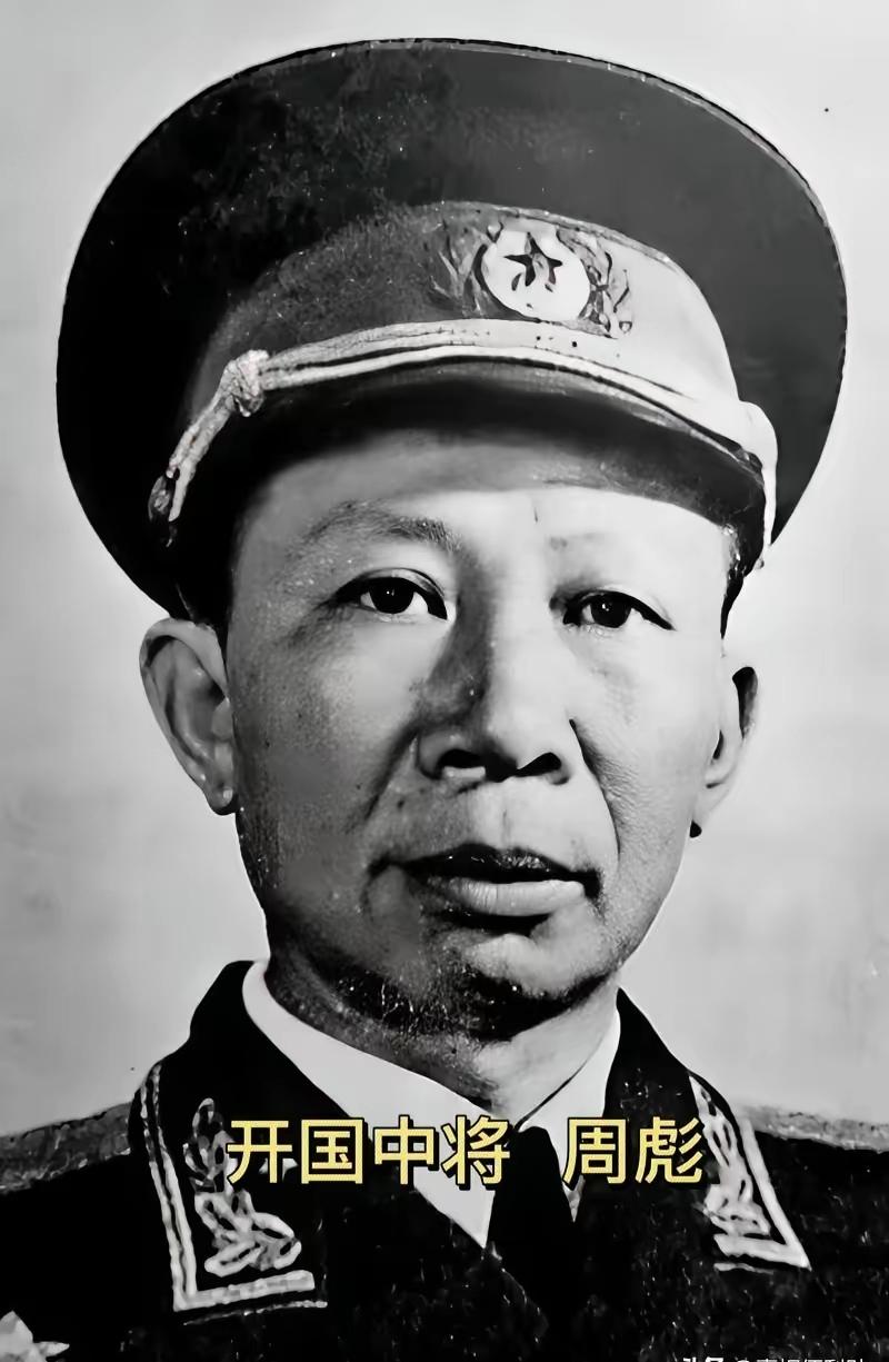 1942年，八路军周彪率机关队伍转移途中，察觉秘书故意走在外侧，还偷偷撒高粱粒。