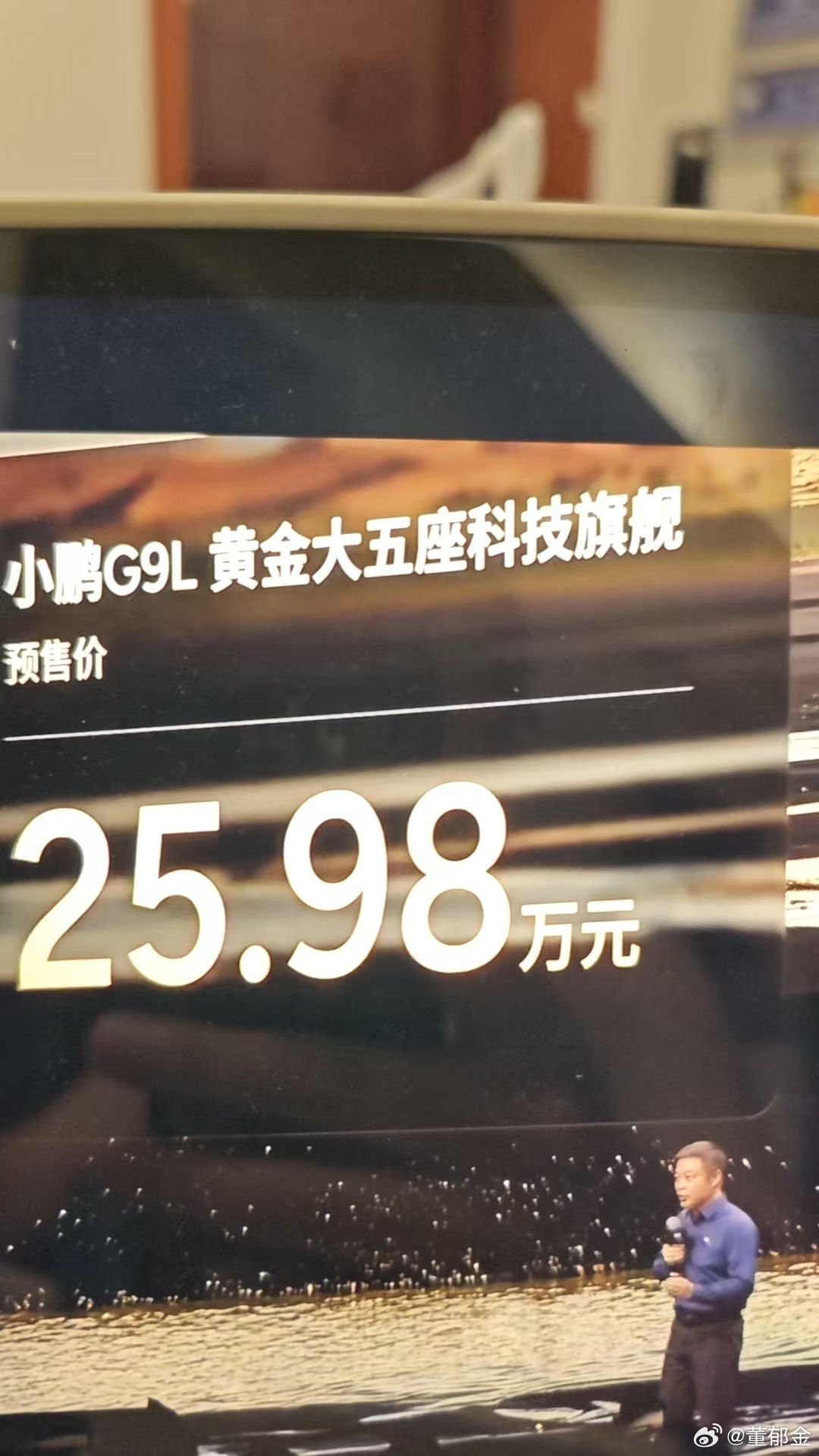 也很猛啊 我估摸着顶配上市22.99？ 