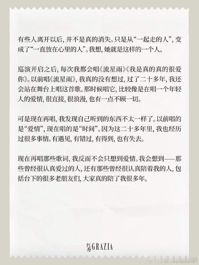 言承旭在采访中谈及大S，表示她不只是工作伙伴，更是人生中很重要的存在。自己在人生