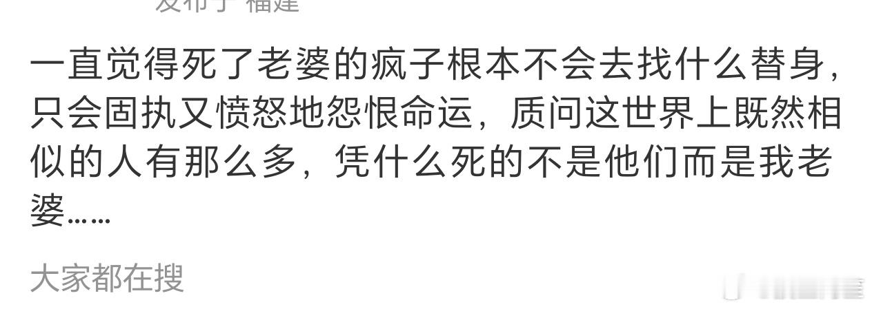 其实大部分文为了形成女主和白月光的有效竞争，并且能够让女主在竞争里胜出，都是让白