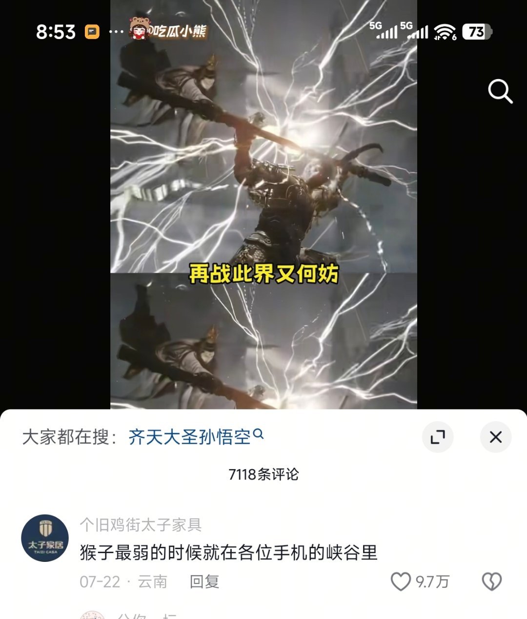 哈哈哈 