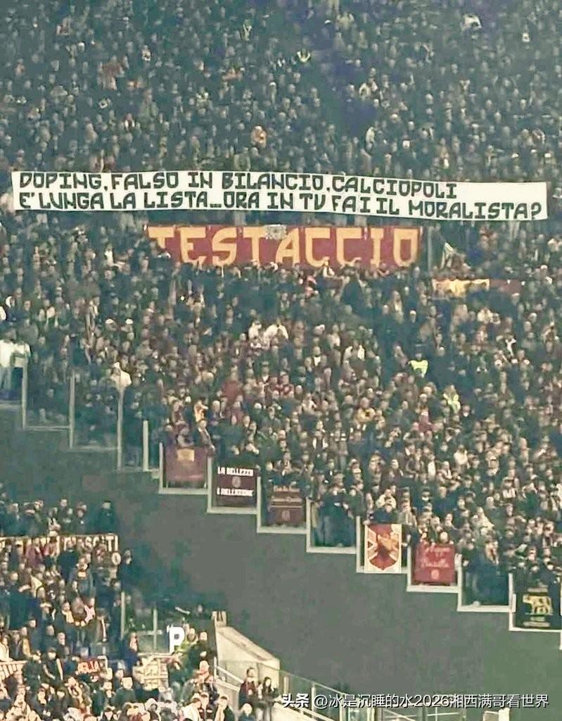 最近，意大利一些体育媒体在某些足球俱乐部的指示下不停的诋毁抹黑国际米兰球队的巴斯