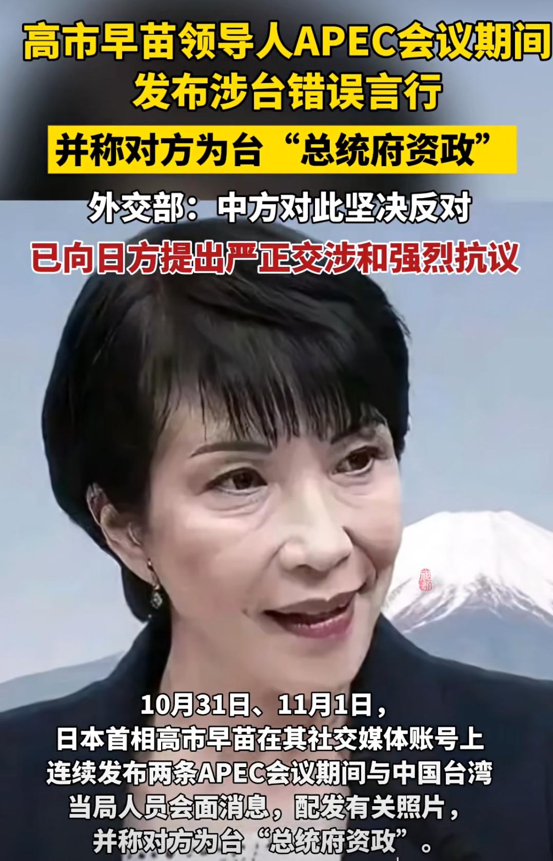 对待日本，明太祖朱元璋早就看透了一切，斥责“日本国王无道，民众都是盗贼”
同样清