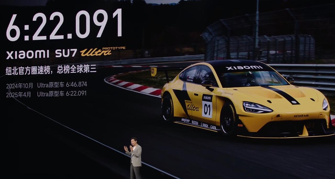 卢伟冰：小米SU7 Ultra上市仅4个月累计销量破1万台，斩获2025上半年售