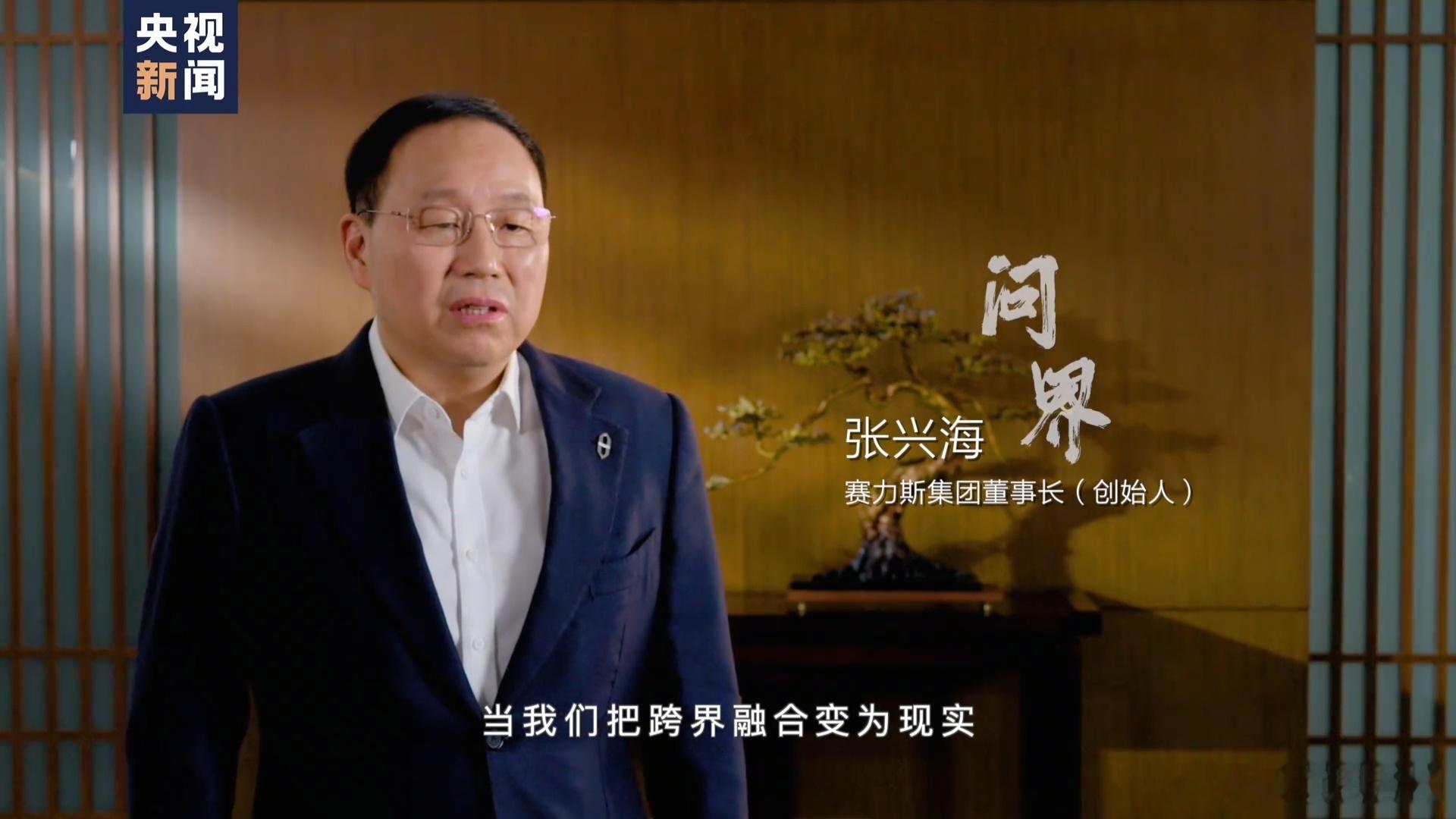 每个界是一个维度，鸿蒙智行要实现了全维度。每个界都像是一只强大有力的手指，而鸿蒙