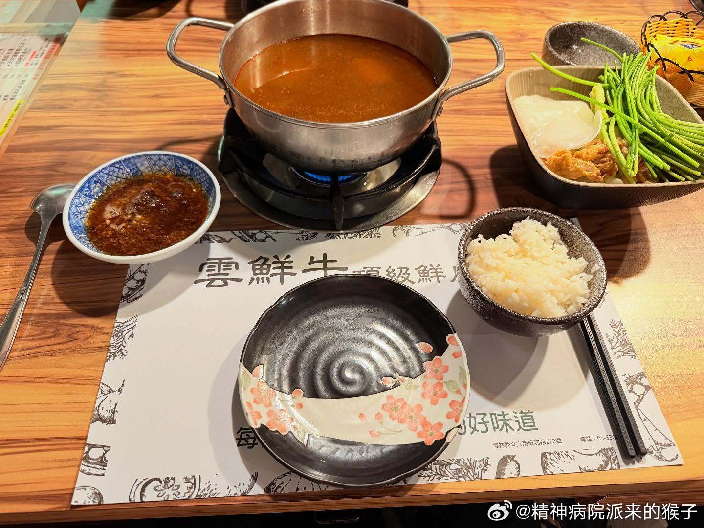 mickey__lin_food（林昀儒）更新：云仙牛锅物🍲 ​​​