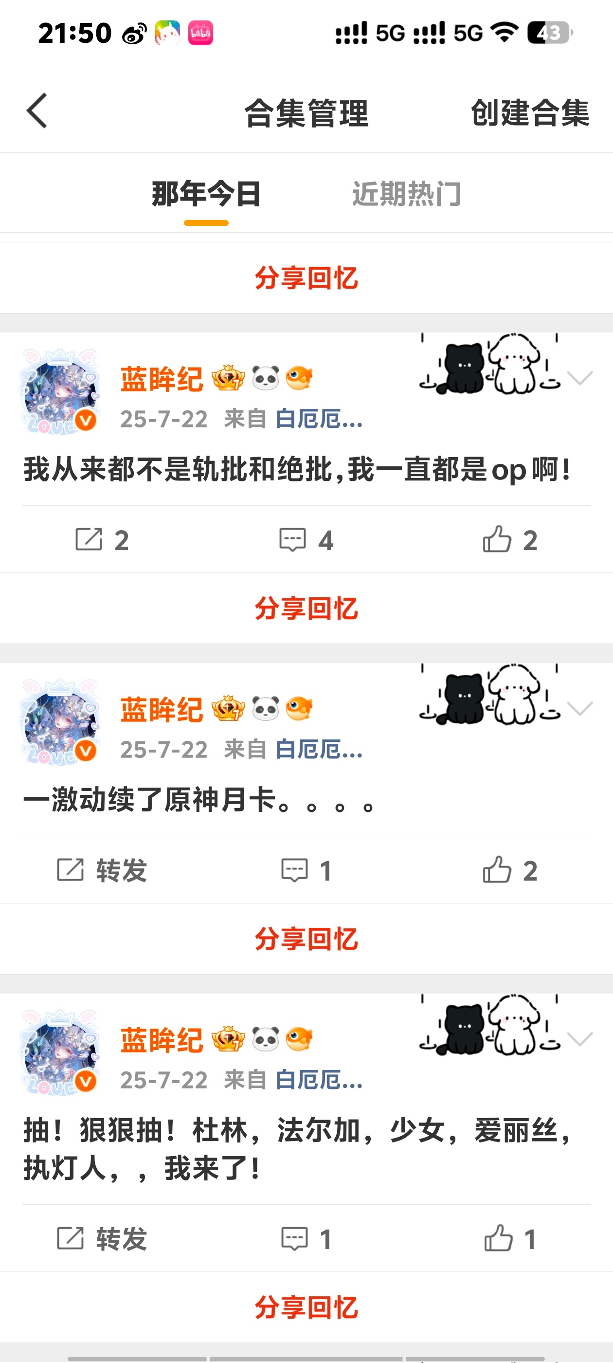 牢o挪德卡莱一周年6.0看中的都抽了这一块（ 