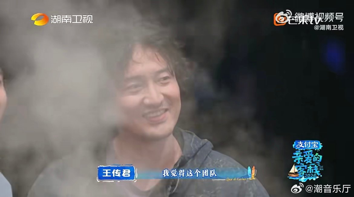 王传君夸徐志胜是千斤顶王传君走心夸赞，徐志胜凭借幽默与靠谱，成为客栈里当之无愧的