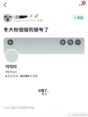 金玟庭 田柾国 金冬天大粉咖喱狗消耗了啊.... 