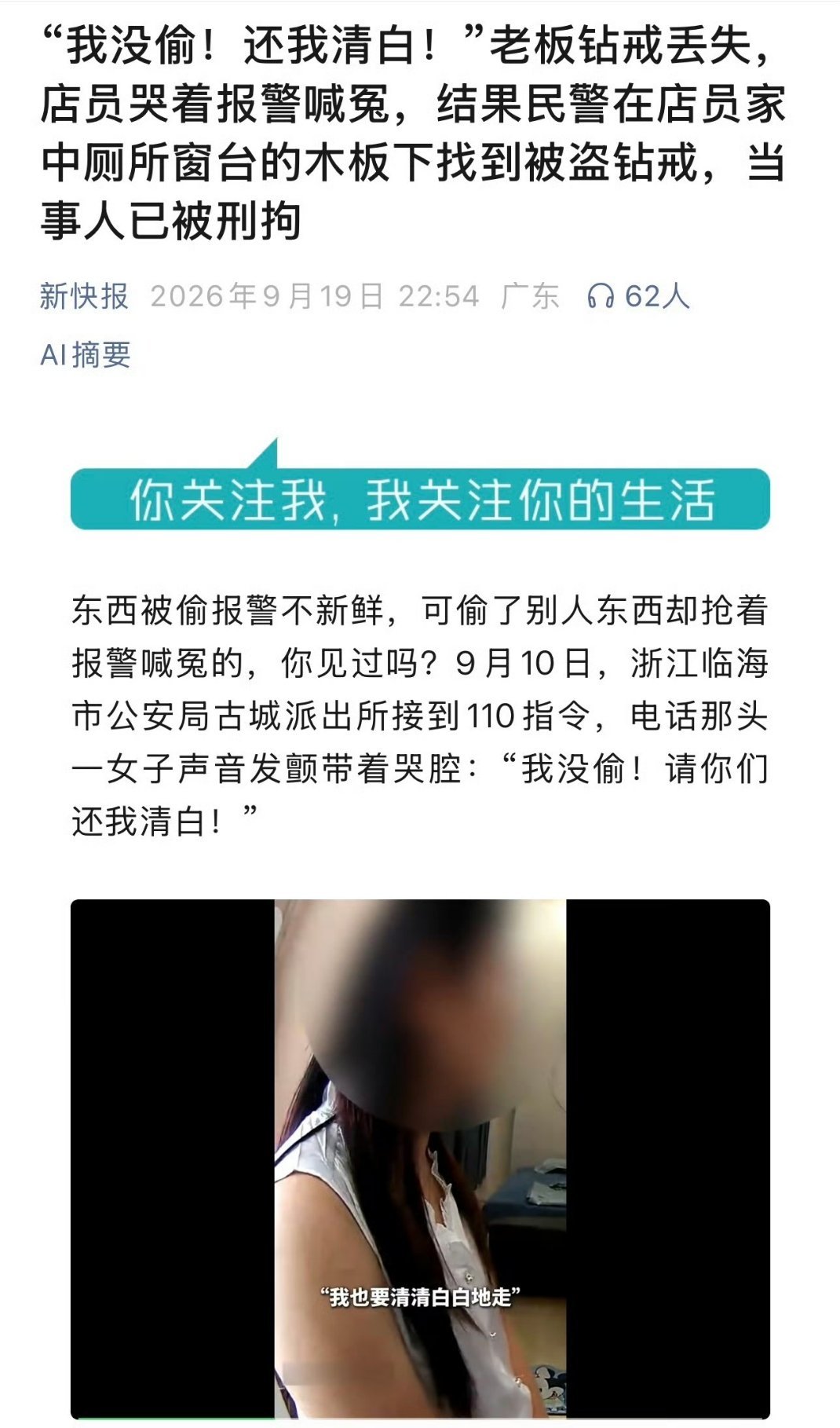 清白[允悲] ​​​