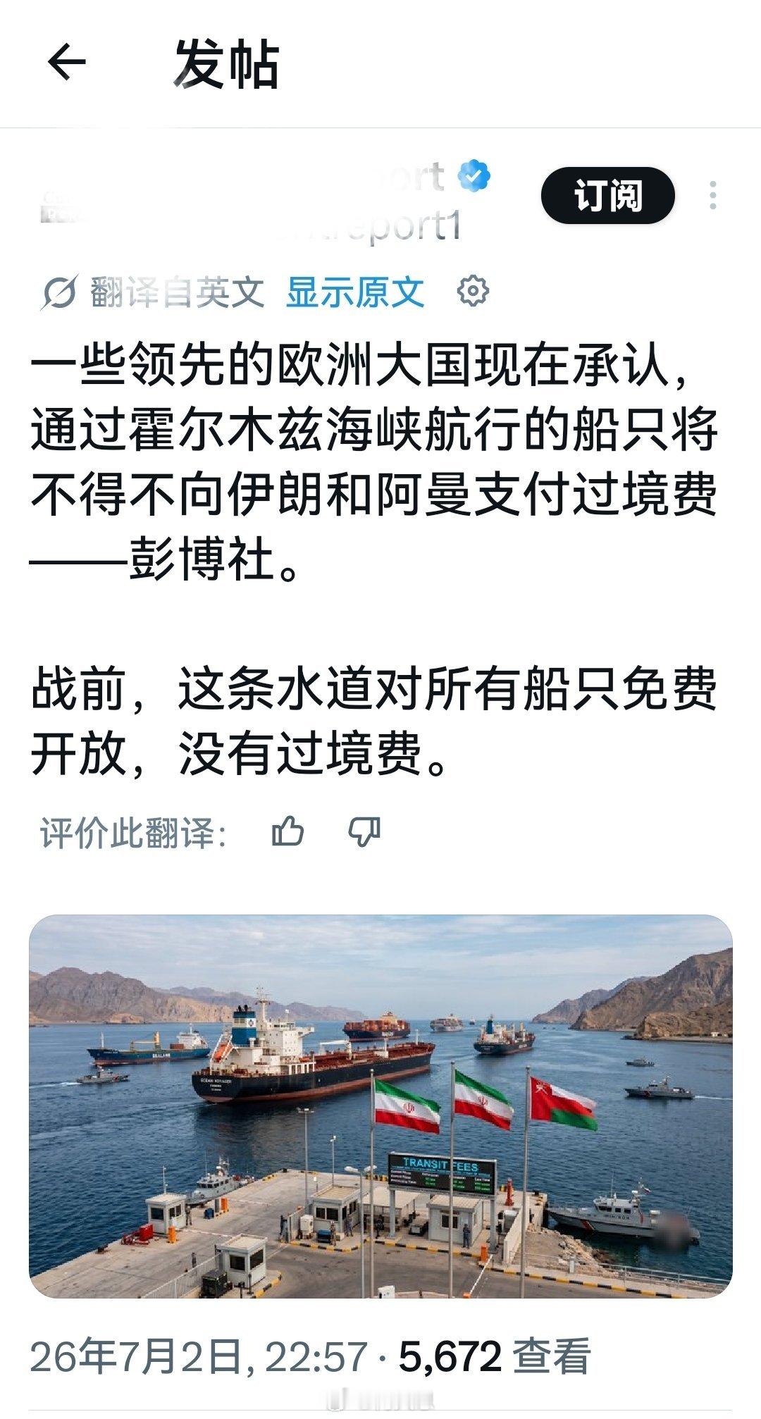 所以，要是有人不服，应该去问特离谱。海外新鲜事何天恩