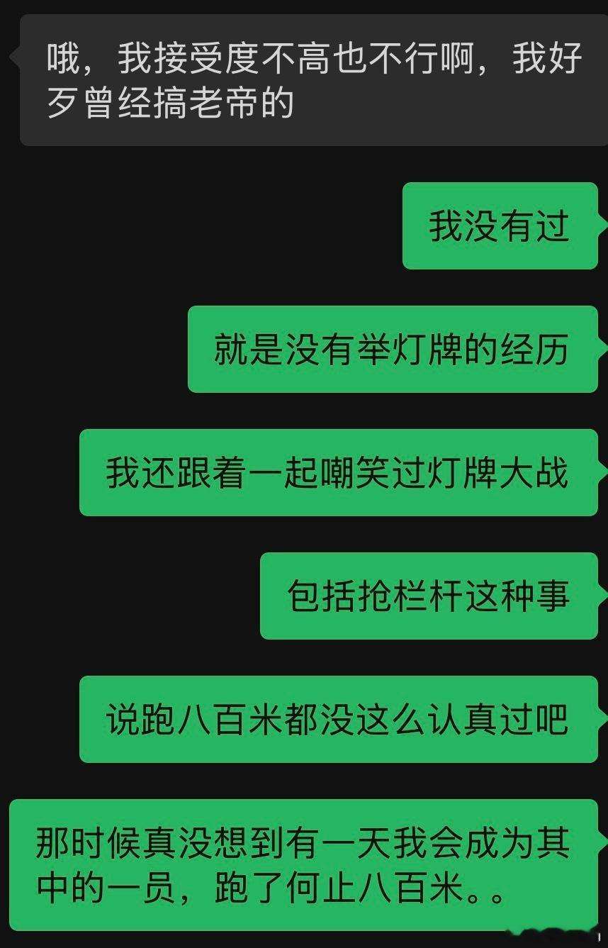 真的是回旋镖。。但既然做了铲丝 就没有任何新人美的时期，你不得不做到全员zgk。
